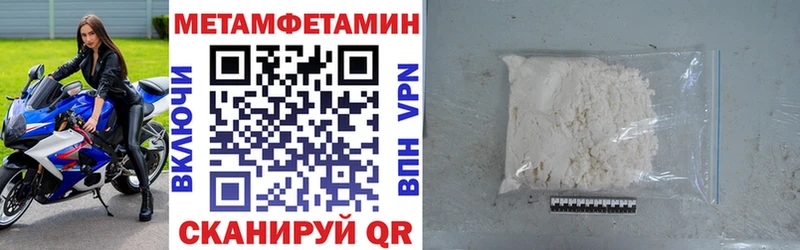 Амфетамин Premium  нарко площадка наркотические препараты  Туран 
