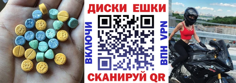 ЭКСТАЗИ Cube  MEGA ссылки  Туран 