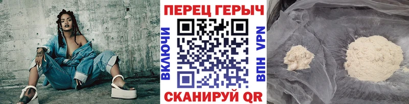 магазин продажи   Туран  ГЕРОИН белый 