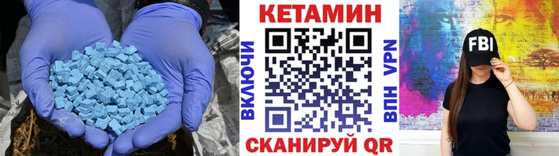 КЕТАМИН ketamine  блэк спрут ТОР  Туран 