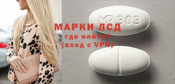 марки lsd Абдулино
