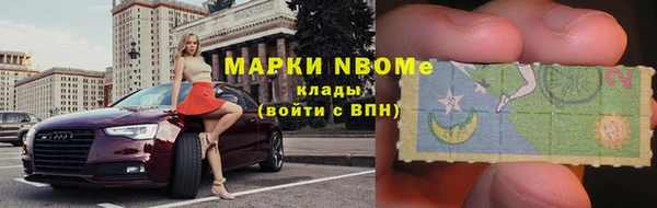 бутик Абинск