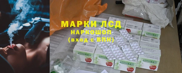 бутик Абинск