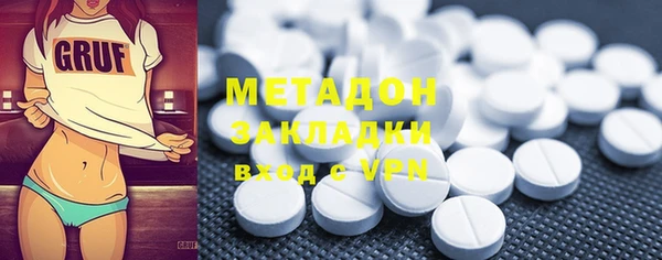 марки lsd Абдулино