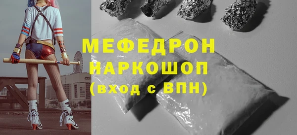 хмурый Абаза
