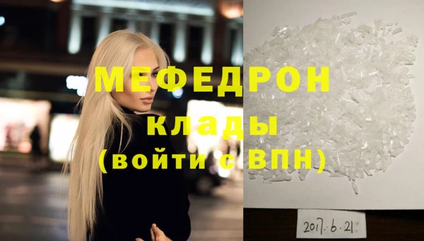 хмурый Абаза