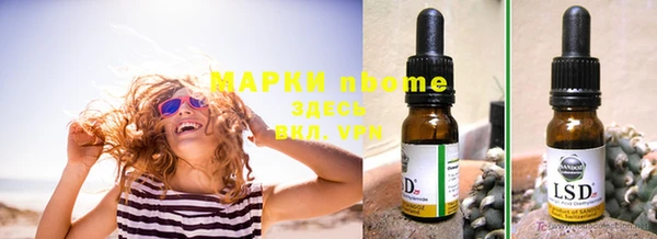 марки lsd Абдулино