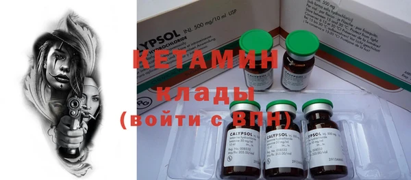 бутик Абинск