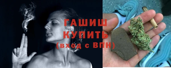 бутик Абинск