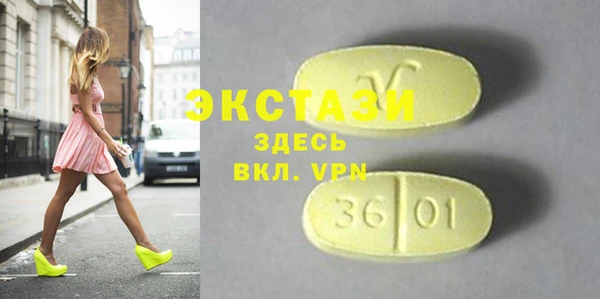 хмурый Абаза
