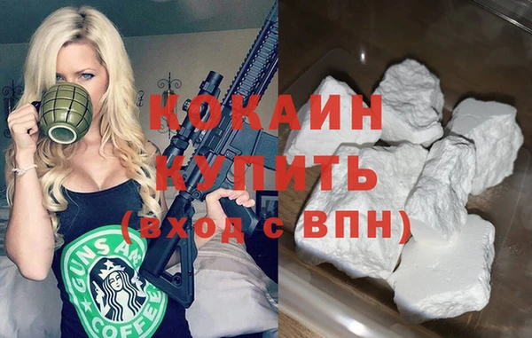 марки lsd Абдулино