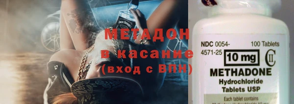 марки lsd Абдулино
