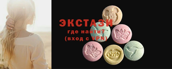 марки lsd Абдулино