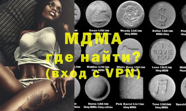 марки lsd Абдулино