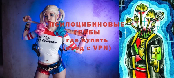 бутик Абинск