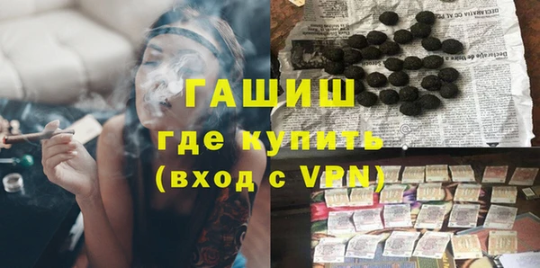 бутик Абинск