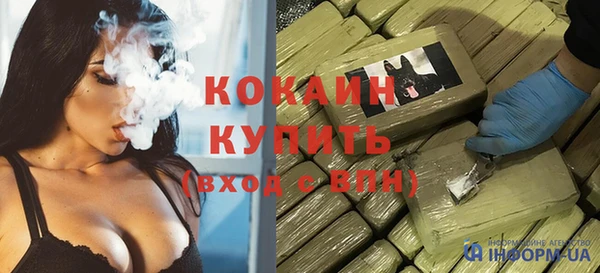 бутик Абинск