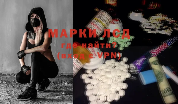 марки lsd Абдулино