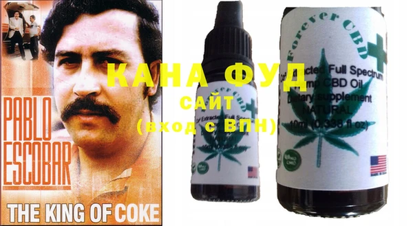 бутик Абинск