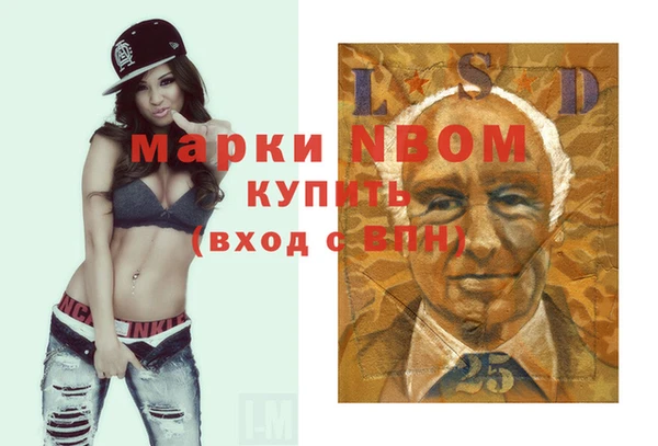 марки lsd Абдулино