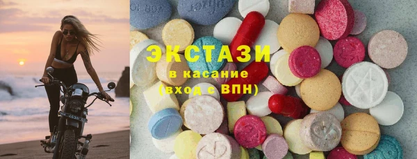 марки lsd Абдулино