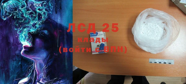 марки lsd Абдулино