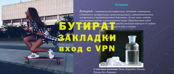 бутик Абинск
