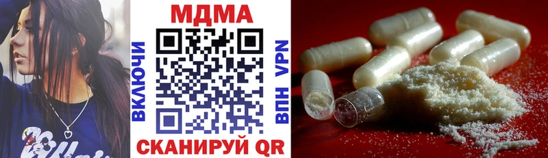 МДМА кристаллы  Туран 