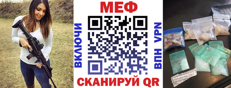 Мефедрон мука кракен зеркало Туран