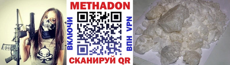 купить наркотики сайты  Туран  Метадон кристалл 