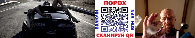 Метамфетамин винт  закладки  Туран 