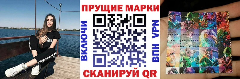 наркотики  блэк спрут как войти  Наркотические марки 1,5мг  shop Telegram  Туран 