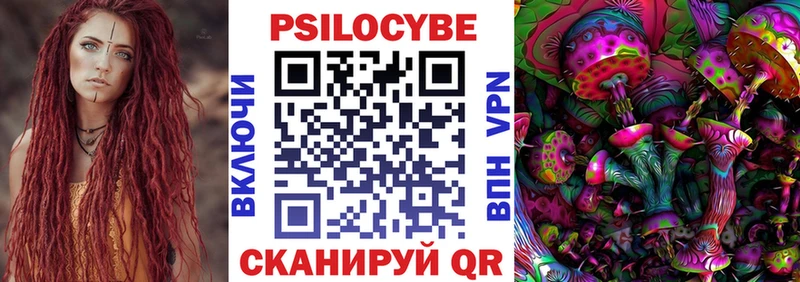 Псилоцибиновые грибы MAGIC MUSHROOMS  Туран 