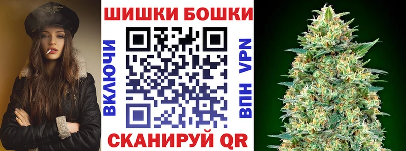 Бошки марихуана Ganja  ОМГ ОМГ ONION  Туран 